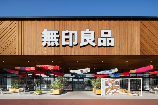 March of the Koi, Exhibition for the 1st Anniversary of Muji Aeon Mall Kashihara